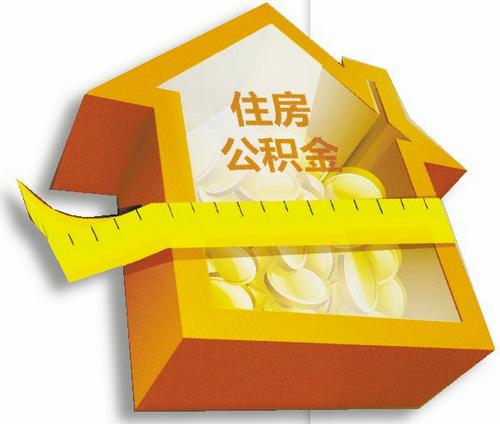 东莞时报讯 东莞市住房公积金业务办理网点再增28个