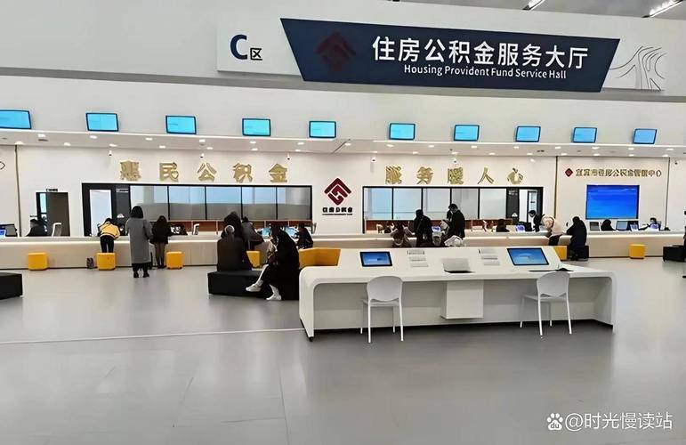 公积金缴存差多少,工资单隐藏财富密码